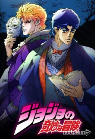 JoJo's Bizarre Adventure