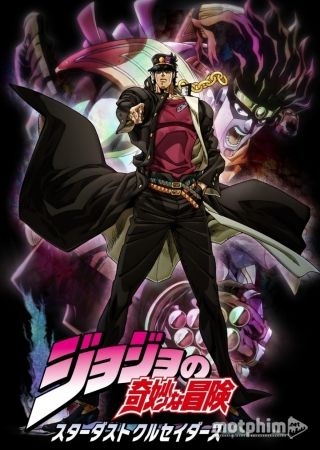 Jojos Bizarre Adventure: Stardust Crusaders