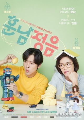 Jung Eum Và Chàng Đẹp Trai