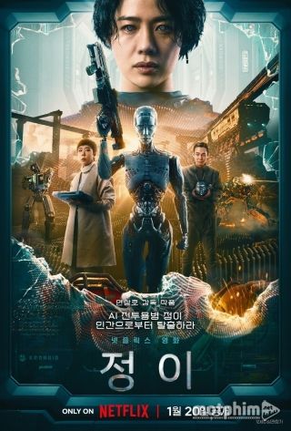 Jung_E 2023