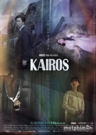 KAIROS 2020
