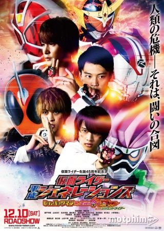 Kamen Rider Bình Thành Thế Hệ: Tiến Sĩ Pac-Man VS Ex-Aid Và Ghost Cùng Các Rider Huyền Thoại