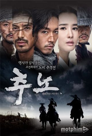 Kẻ Săn Nô Lệ Kẻ Săn Nô Lệ