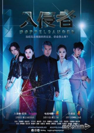Kẻ Thế Vai 2017
