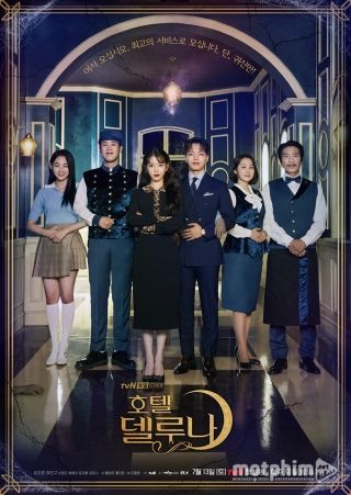 Khách Sạn Del Luna 2019