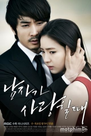 Khi Người Đàn Ông Yêu 2013