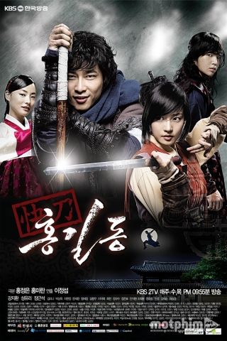 Khoái Đao Hong Gil Dong 2008