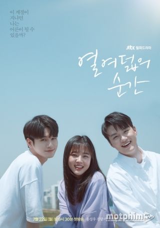 Khoảnh Khắc Tuổi 18 2019