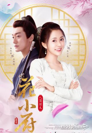 Khói Lửa Nhân Gian Khói Lửa Nhân Gian