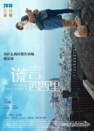 Không Bao Giờ Nói Lời Từ Biệt