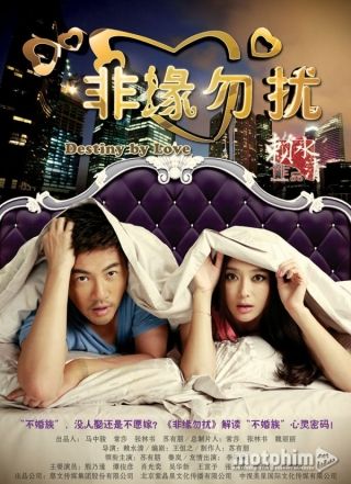 Không Yêu Xin Đừng Làm Phiền