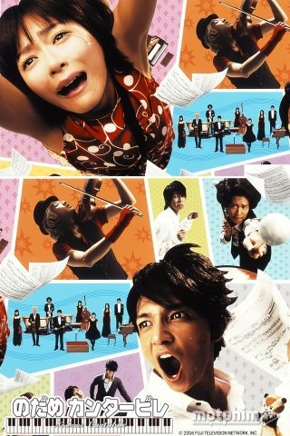 Khúc Nhạc Thăng Trầm Nodame 2015