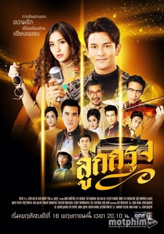 Khúc Tình Ca 2019