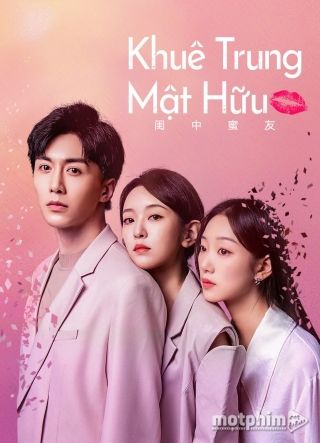 Khuê Trung Mật Hữu 2023