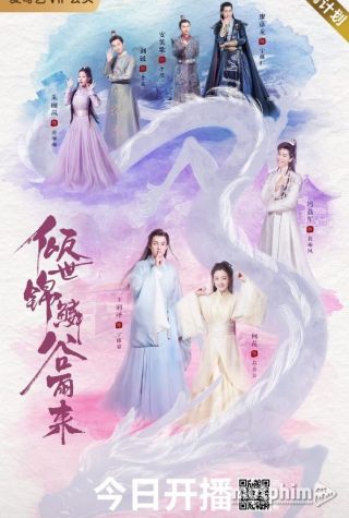 Khuynh Thế Cẩm Lân Cốc Vũ Lai