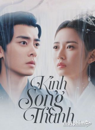 Kính Song Thành 2022