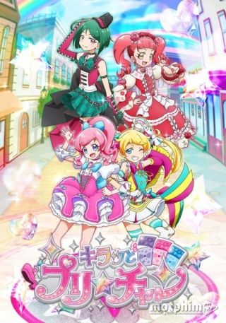 Kiratto Pri☆chan 2018