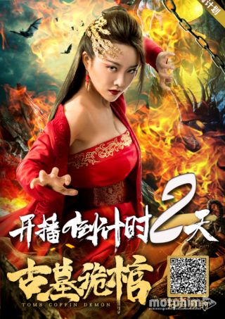 Kỳ Quan Cổ Mộ Kỳ Quan Cổ Mộ