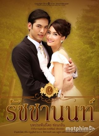 Kỹ Sư Rachanon
