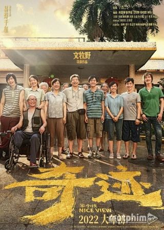 Kỳ Tích Đứa Trẻ Ngốc Kỳ Tích Đứa Trẻ Ngốc