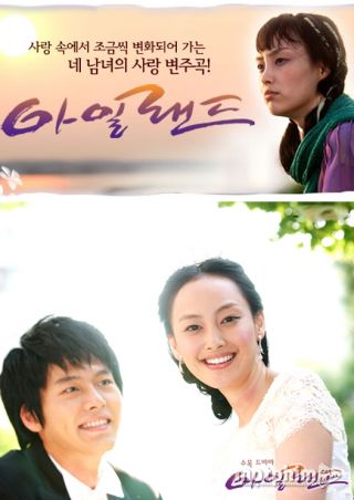 Ký Ức 2004 2004