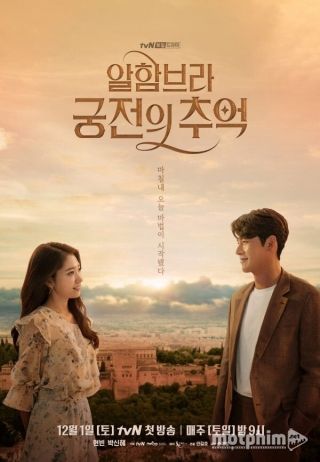 Ký Ức Alhambra 2018