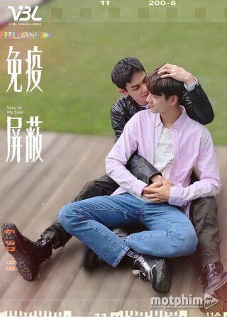 Lá Chắn Miễn Dịch 2023