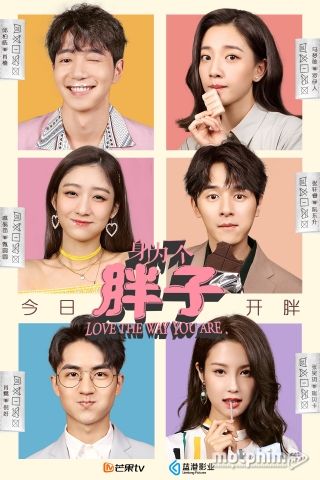 Là Một Cô Mập 2019