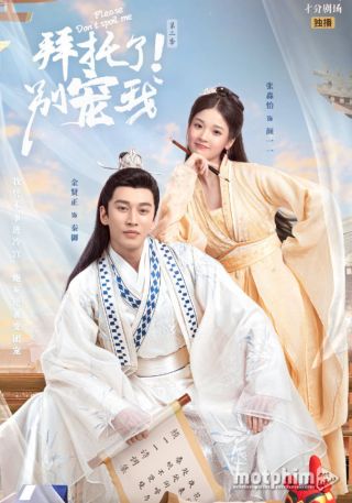 Làm Ơn Đừng Sủng Tôi (Phần 2) 2022