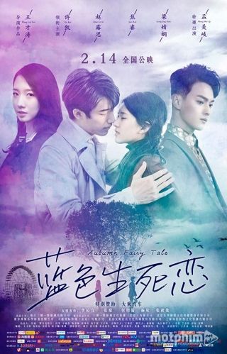 Lam Sắc Sinh Tử Luyến 2019