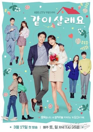 Làm Vợ Anh Nhé 2018