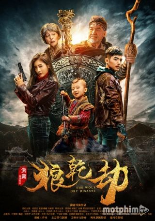 Lang Càn Kiếp 2018