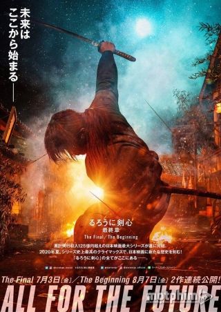 Lãng Khách Kenshin: Hồi Kết 2021