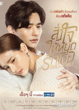 Lệnh Cho Trái Tim Ngừng Yêu Em 2021
