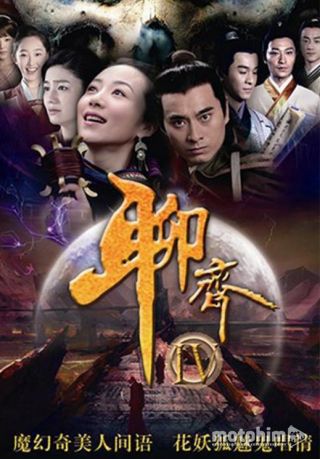 Liêu Trai Tân Biên 2015