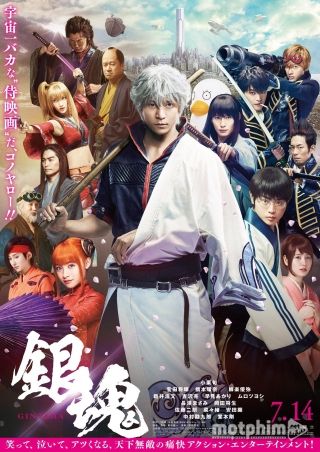 Linh Hồn Bạc (Live-Action) 2017