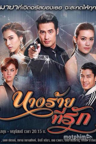 Linh Hồn Đáng Yêu