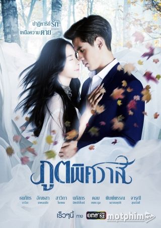 Linh Hồn Tình Yêu Linh Hồn Tình Yêu