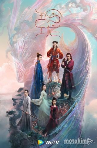 Linh Lung 2021