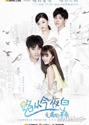 Lộ Tòng Kim Dạ Bạch Lộ Tòng Kim Dạ Bạch