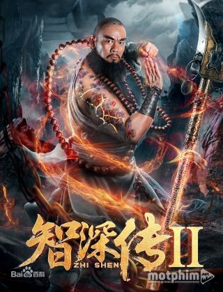 Lỗ Trí Thâm 2 2018