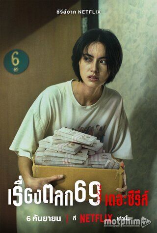 Loạt Phim Loạt Phim