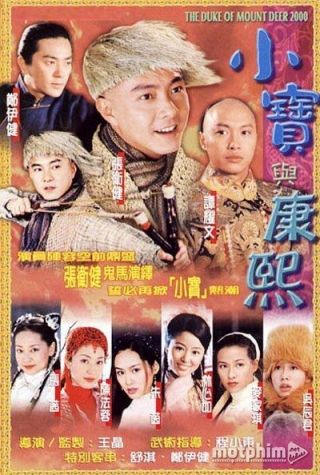 Lộc Đỉnh Ký 2001 2001