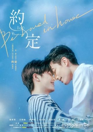 Lời Hẹn Ước 2021