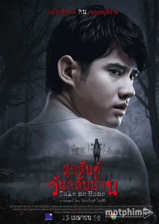 Lời Nguyền Của Quỷ 2016