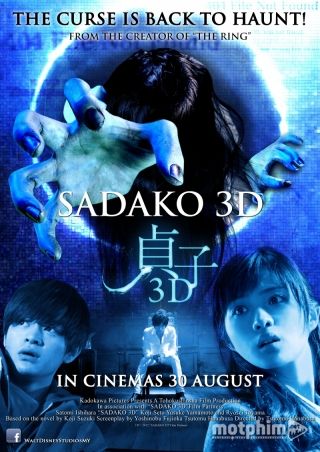Lời Nguyền Sadako Lời Nguyền Sadako