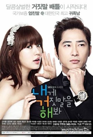 Lời Nói Dối Định Mệnh 2011