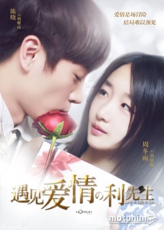 Lợi Tiên Sinh Bắt Gặp Tình Yêu 2017
