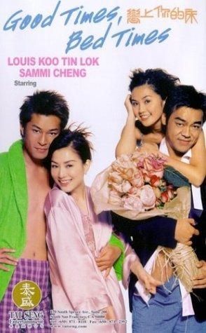 Lời Tỏ Tình Thầm Lặng 2015