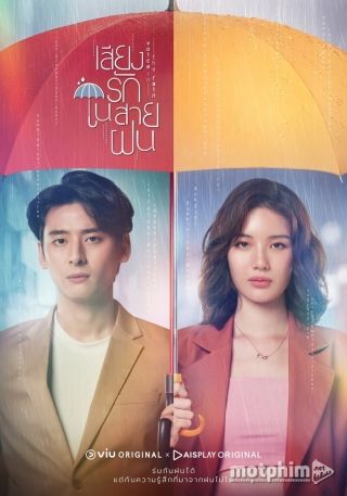 Lời Yêu Trong Mưa 2020